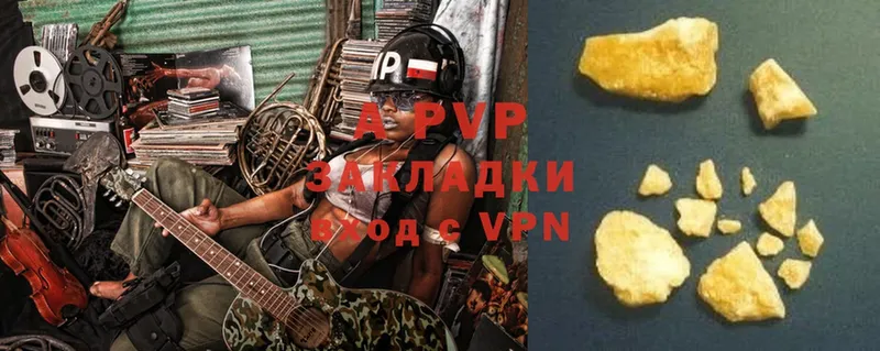 Alpha PVP СК КРИС  что такое наркотик  Лысьва 