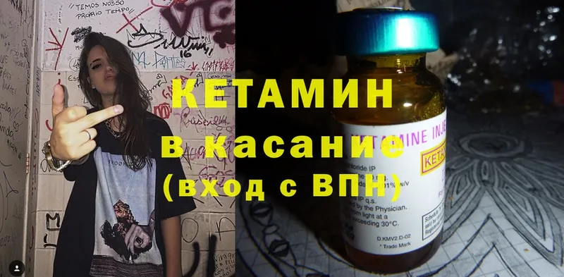 КЕТАМИН ketamine  цена   Лысьва 